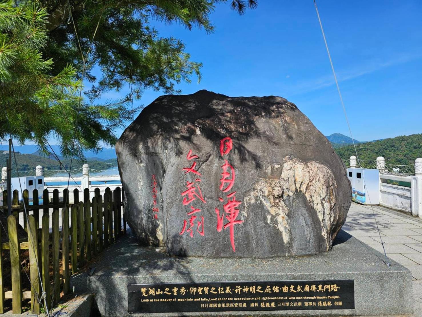 Hong Wa Cuo南投埔里紅瓦厝山居民宿 Puli Exterior foto